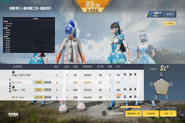 CF外挂检测官软件效果
